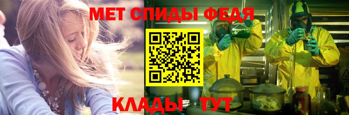 Амфетамин 97% Белгород