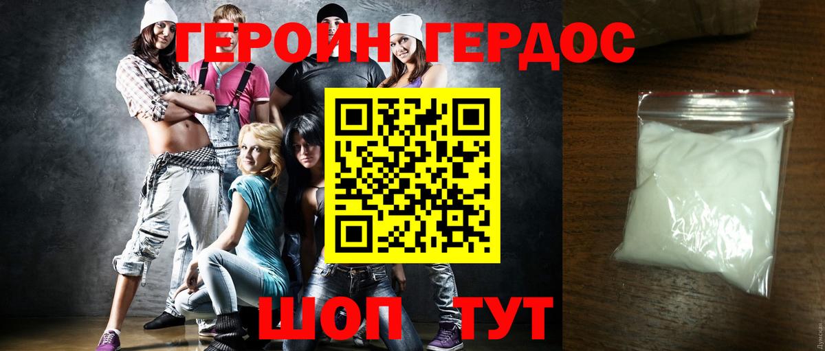 Канабис  Гашиш  Вейп ТГК  МЕФ кристаллы  Белгород  Вход с VPN 