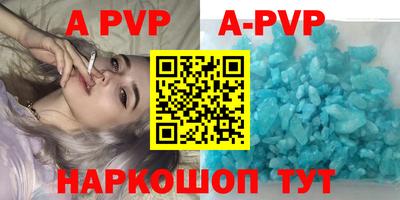спиды Партизанск