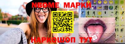 спиды Партизанск