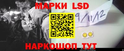 спиды Партизанск