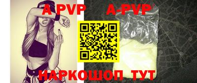 спиды Партизанск