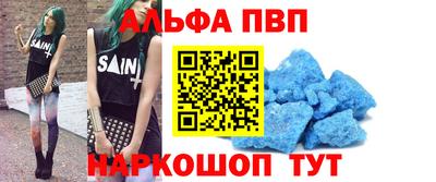 спиды Партизанск