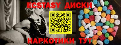 спиды Партизанск