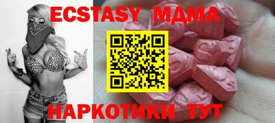 МДПВ Пенза