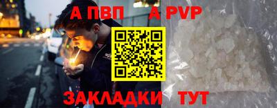 спиды Партизанск