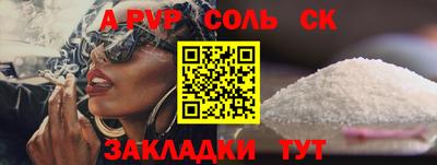 спиды Партизанск