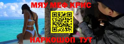 спиды Партизанск