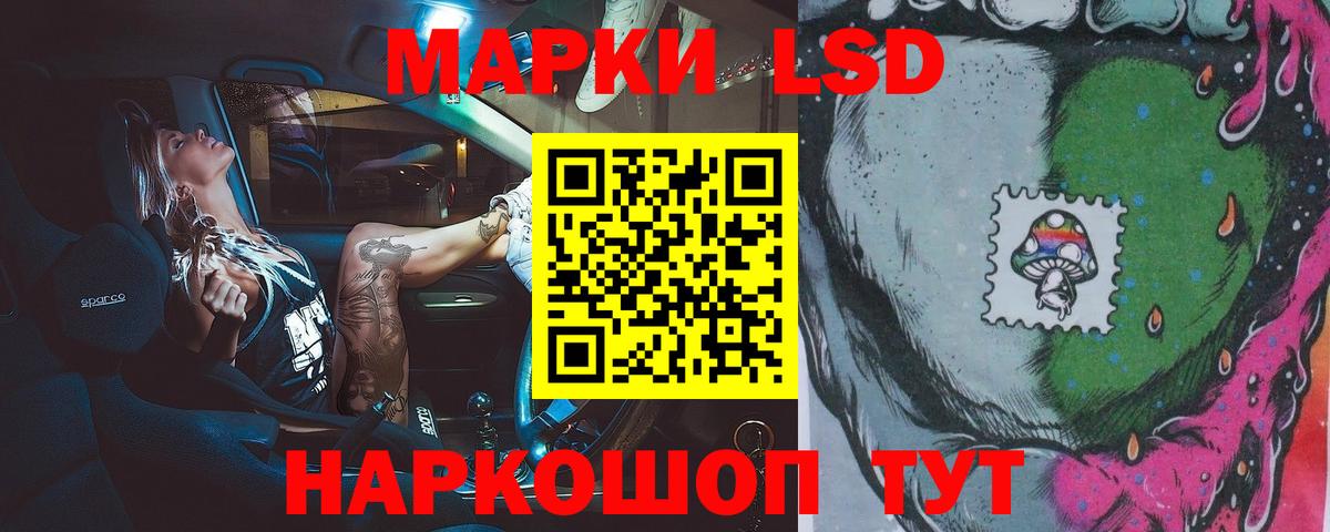 LSD-25 экстази кислота  Вход с VPN  LSD-25 экстази ecstasy  ЛСД экстази  Белгород 